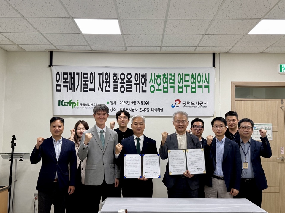 임목폐기물의 자원 활... 이미지